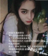 TZ740���ذ����������Ѷ��½���ѧ��Ů��Լ����������