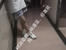 YWSL001����ͼ����Ƶ��Ůѧ�����Ϳ��˶�Ь ζ����ˬ